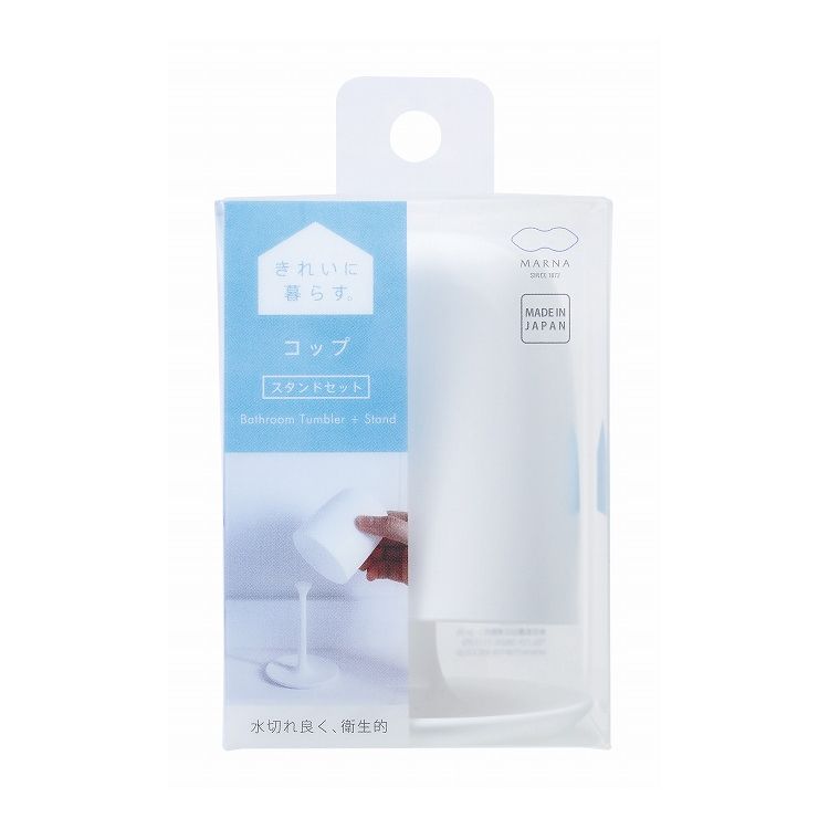 Bath Supplies - マーナ 日本製 コップ スタンドセット W 155ml ホワイト W611W 歯磨き コップ スタンド MARNA かわいい おしゃれ