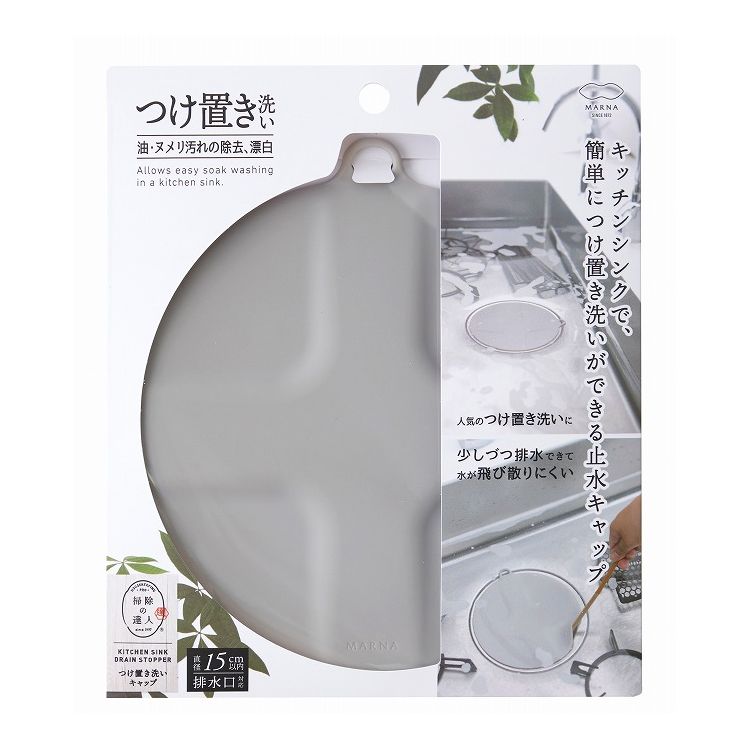 【サイズ】幅18×奥行0.8×高さ×21cm【重量(kg)】0.124【材質】シリコーンゴム【生産国】中国【商品説明】キッチンシンクの排水口に乗せるだけ、簡単につけ置き洗いができる止水キャップ。排水時に少しづつ排水できて水滴が飛び散りにくい...