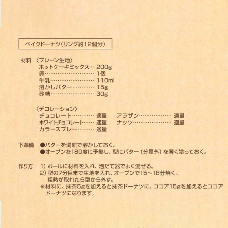Style Dolce シリコン ドーナツ型 ケーキ型 リング 6個取り オーブン 電子レンジ ...