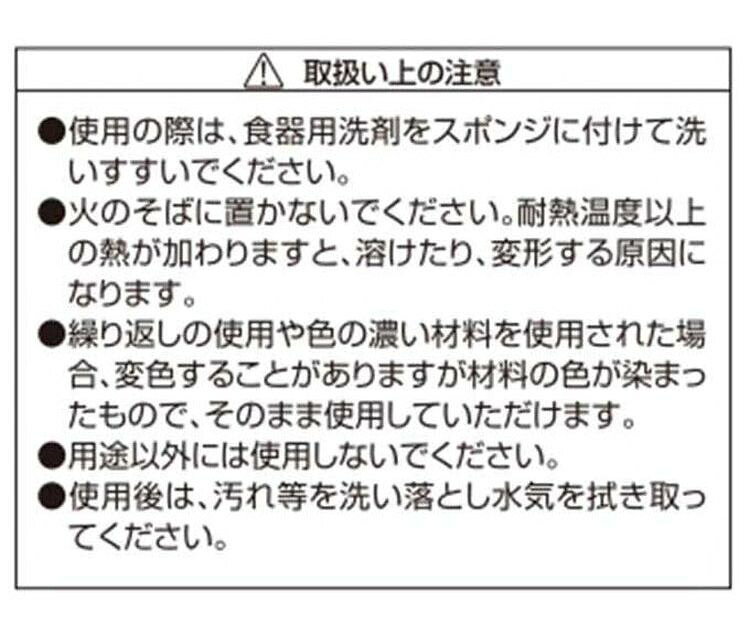 Style Dolce 日本製 ケーキクリーナー ヘラ 大 製菓用品 LD-553 製菓 お菓子作り スイーツ バレンタイン