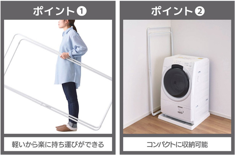 ベストコ 物干し 室内干し X型 組み立て簡単 すっきり コンパクト 幅70×奥行64.5×高さ127cm ホワイト NY-331【送料無料】 3