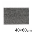 ベストコ 玄関マット 屋外 ソフト 泥落とし 滑り止め 40×60cm グレー ND-3841【送料無料】