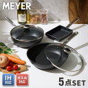 MEYER マイヤー フライパン ガラス蓋 5点セット 26cm 24cm深型 エッグパン ガス火 IH対応 PFOAフリー ミニマル Minimul ブラック...