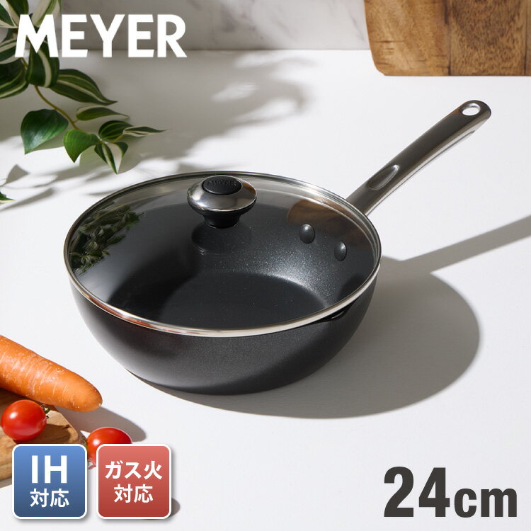 MEYER マイヤー フライパン 24cm深型 ガラス蓋セット ガス火 IH対応 PFOAフリー ミニマル Minimul ブラック 黒 ステンレス シルバー フッ素 焦げ付かない シンプル おしゃれ(代引不可)【送料無料】