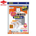 東洋アルミ 整流板付専用 パッと貼るだけ レンジフードフィルター 幅60cm~90cm 奥行64cmまで対応 スーパーフィルター フィルたん 換気扇フィルター ...