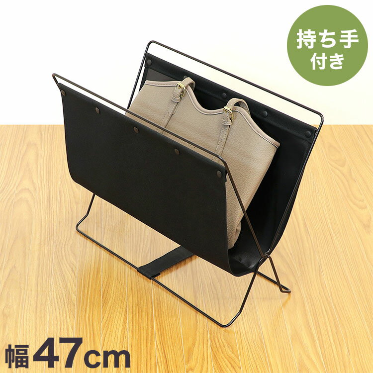 収納ボックス フロアーラック ハンモックタイプ ブラック ベストコ 荷物置き 折りたたみ 収納 荷物 便..