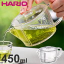 HARIO ハリオ フィルターイン急須 晶 450ml 日本製 洗いやすい 割れない トライタン 急須 ティーポット ティーサーバー ポット 透明 クリア 食洗機対応 フィルター付き トライタン 結晶柄 FIK-45-T【送料無料】
