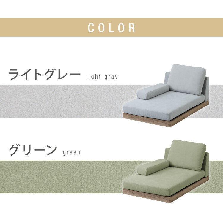 ソファ カウチタイプ 単品 フロアソファ ローソファ 2人掛け 2P 座面高さ20 カバー...