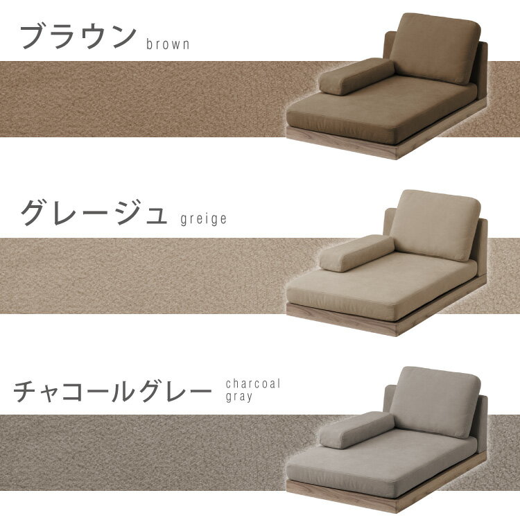 ソファ カウチタイプ 単品 フロアソファ ローソファ 2人掛け 2P 座面高さ20 カバー...