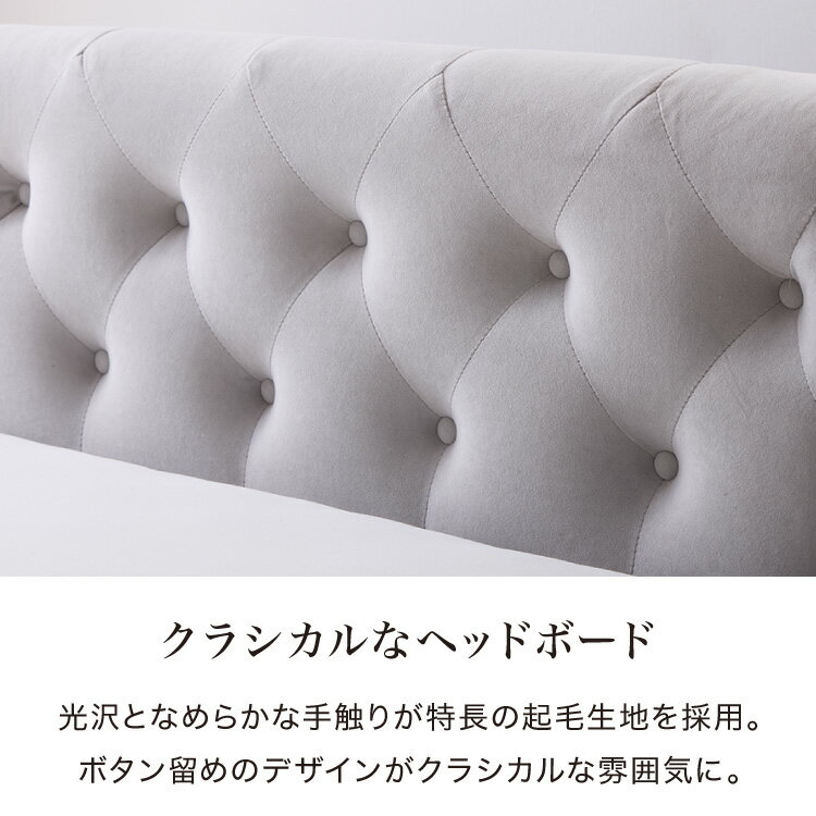 ベッドフレーム すのこベッド ベッド シングル 背もたれ ファブリック おしゃれ 韓国インテリア 高級感 かわいい ヘッドボード すのこ フレーム スノコ ローベッド グレー 脚付き 木目調 オーク【送料無料】 [2]