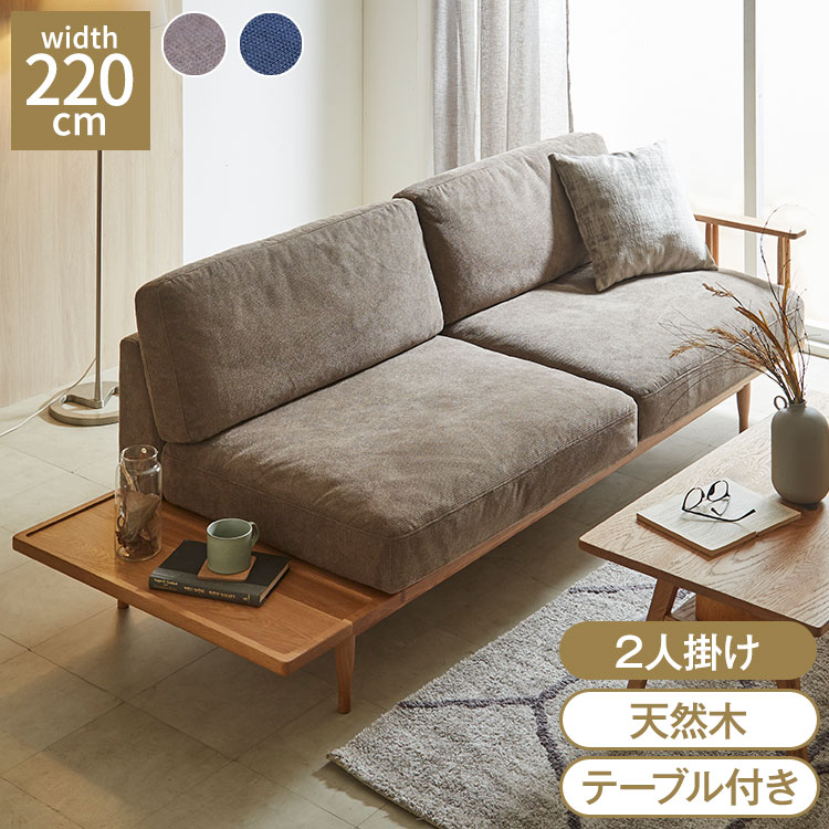 ソファ ソファー 2人掛け 二人掛け 2Pソファ ローソファー ファブリック ワンルーム コンパクトソファ ..