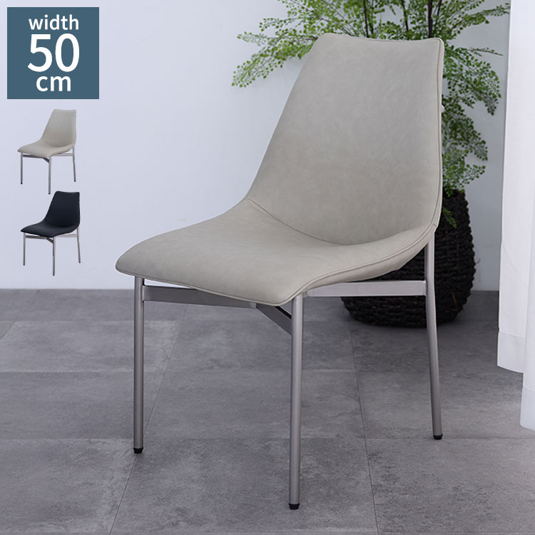 ダイニングチェア 単品 チェア 椅子 イス 食卓椅子 パーソナルチェア デザイナーズ 北欧 ミッドセンチュリー おしゃれ 子供 スチール 北欧 シンプル インテリア 家具 リビング ジャパンディ(代引不可)【送料無料】