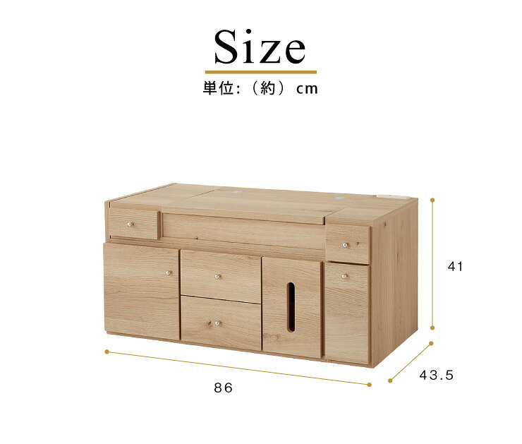 ドレッサー テーブル ミラー付き 鏡台 国産 完成品 大容量 伸縮 幅86〜137×奥行43.5×高さ41cm 完成品 ドレッサー 化粧箱 収納 コンパクト 木製 引き出し おしゃれ かわいい(代引不可)【送料無料】 [3]