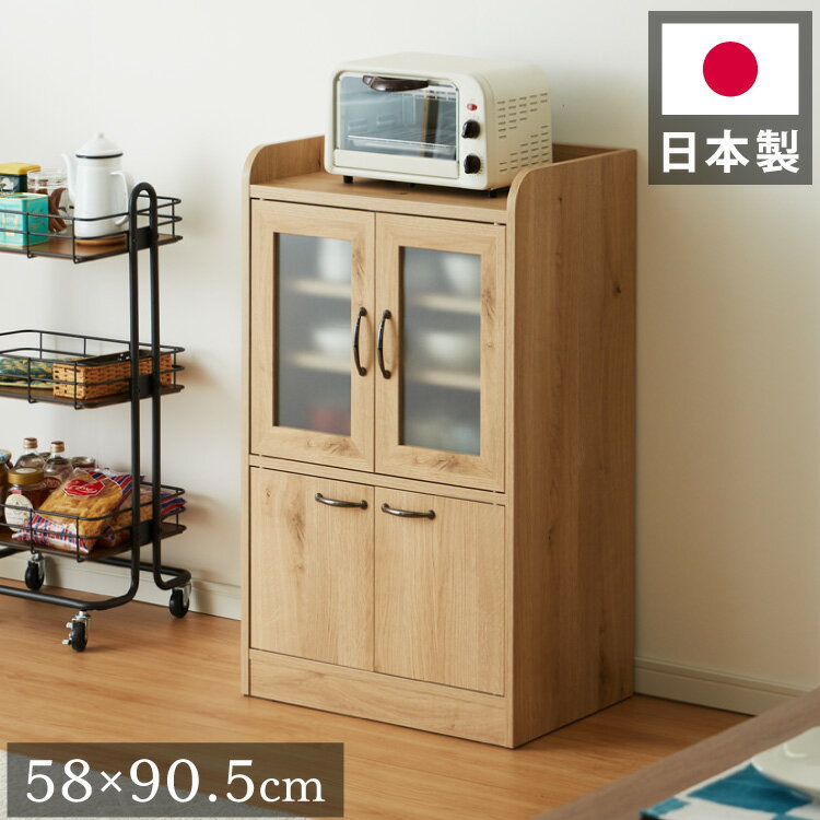 日本製 木目調 食器棚 スリム キッチン収納 【完成品】食器棚 ロータイプ 幅60 稼...