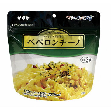 サタケ マジックパスタ 保存食 ペペロンチーノ 20食分×3セット 保存期間5年 （日本製） (代引き不可)【ポイント10倍】