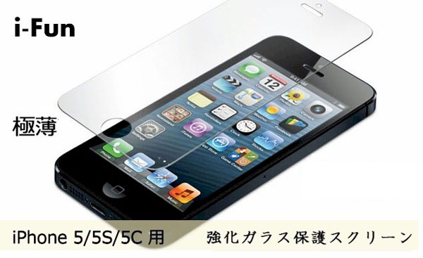 Pure Crystal 強化ガラススクリーンISA-5330 iPhone5/5S/5C対応 /60点入り（ブラック30個/ホワイト30個）アソート(代引き不可)【送料無料】