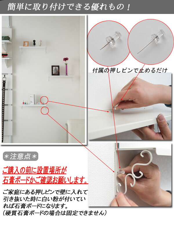 壁掛け飾り棚 3枚セット アイボリー色 NJ-0318【送料無料】