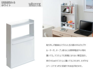 薄型ルーター&コミック収納ボックス ブラウン ルーター 完成品 ルーターボックス フタ付き おしゃれ 収納 配線 コミック収納(代引不可)【ポイント10倍】【送料無料】