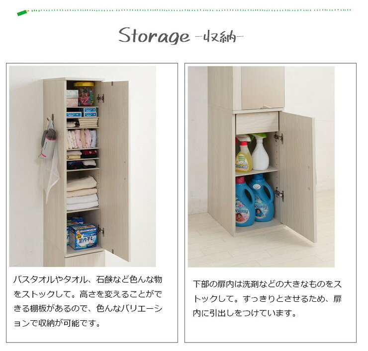ミラー付き スリム ランドリーラック 幅27 ホワイト アンティーク 収納 チェスト たんす 姿見 おしゃれ すきま収納 鏡付き 北欧 大容量(代引不可)【送料無料】 [3]
