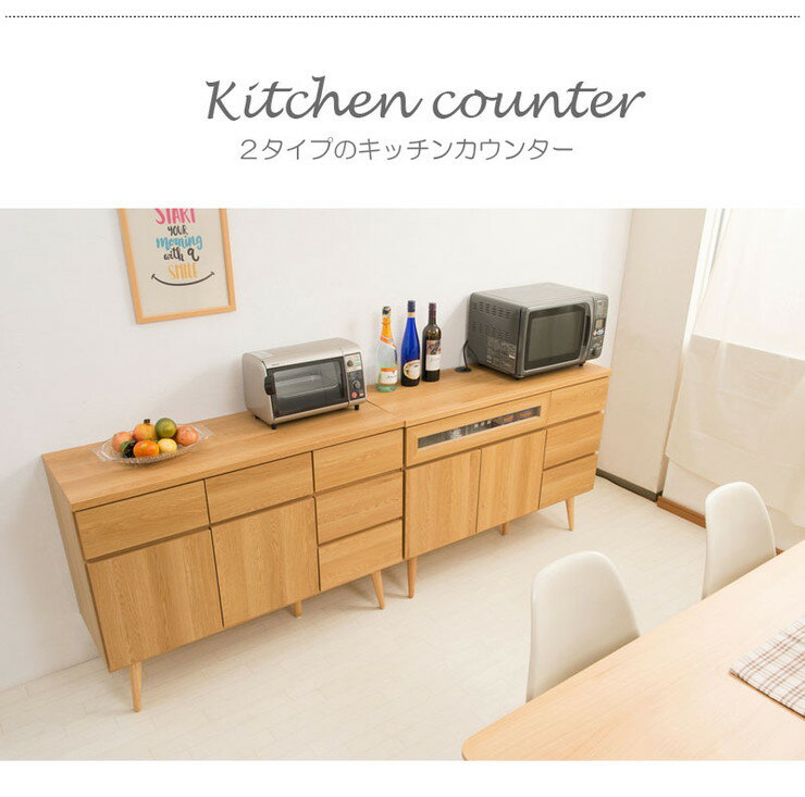 日本製 キッチンカウンター 幅110cm ホワイトウォッシュ 収納型タイプ 完成品 組み...