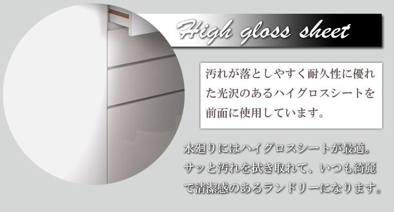 省スペース ランドリー収納 扉タイプ 幅60 隙間収納 すきま収納 ラック おしゃれ ...