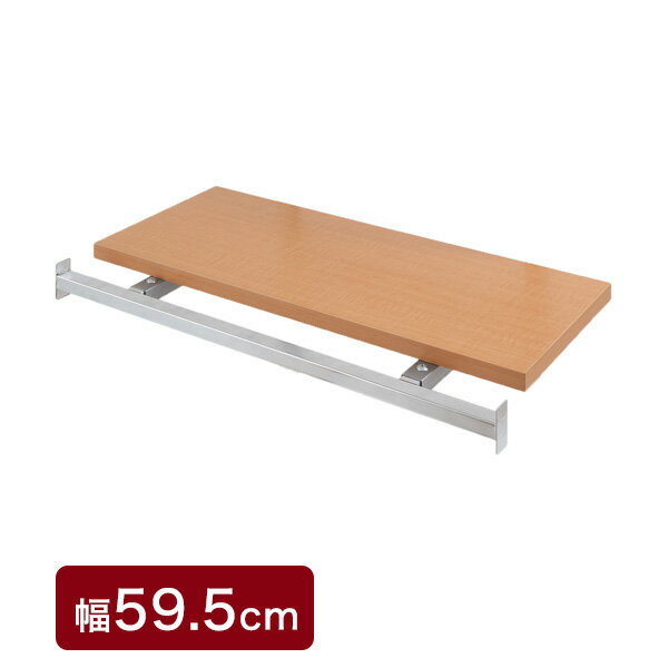 突っ張り壁面収納 無段階調整オープンラック 幅59.5cm用別売りハンガー棚 ナチュラル色 機能的 つっぱり ウォ-ルラック 壁面収納(代引不可)【送料無料】