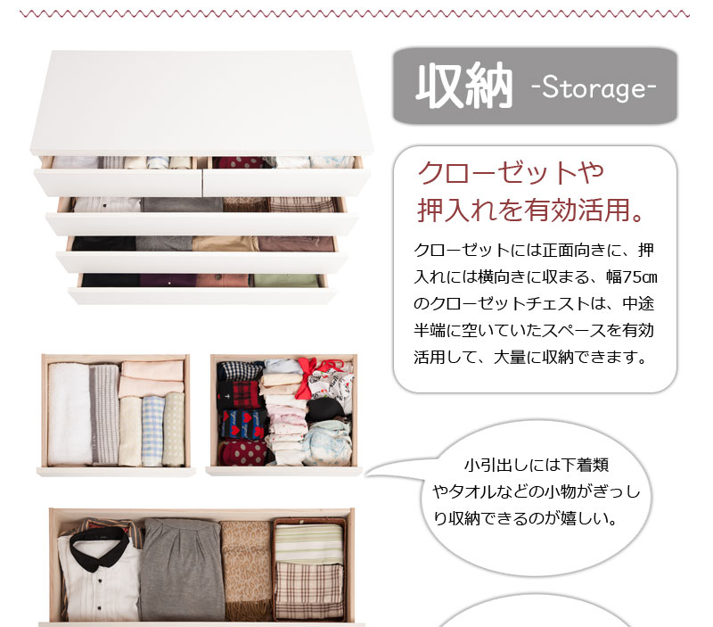 クローゼットチェスト 幅99.5cm 4段 ホワイト 国産 完成品チェスト クローゼットチェスト 幅100 4段 ローチェスト タンス たんす(代引不可)【送料無料】 3