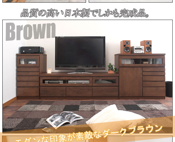 天然木アルダーFAX台兼用リビングチェスト幅45cm ダークブラウン アルダー 天然木 ...