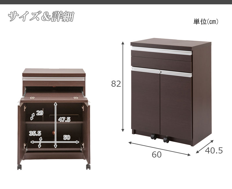 シンプル&スタイリッシュデザインPCデスク幅60cmブラウン 国産 完成品 日本製 幅60 デスク パソコンデスク PCデスク(代引不可)【送料無料】 [2]