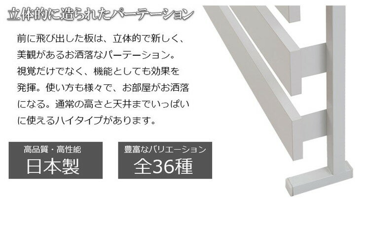 日本製 突っ張り 立体ラック 収納ラック ミラーラック 幅60cm 通常タイプ ナチュラル リビング リビングおしゃれ シンプル(代引不可)【送料無料】 [3]