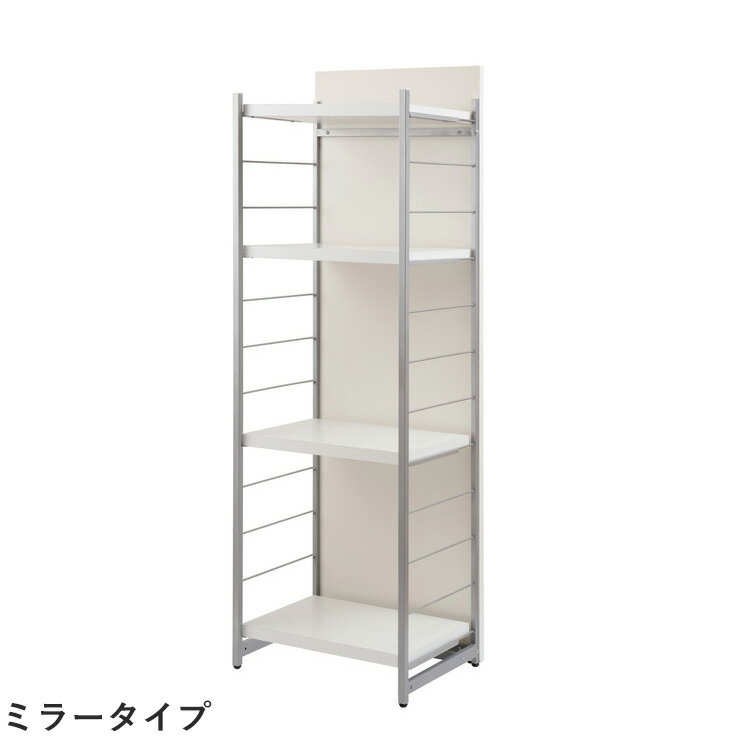 日本製 パーテーション 間仕切り 仕切り リビング 収納 収納ラック 幅60cm ミラー付ラック ホワイト(代..