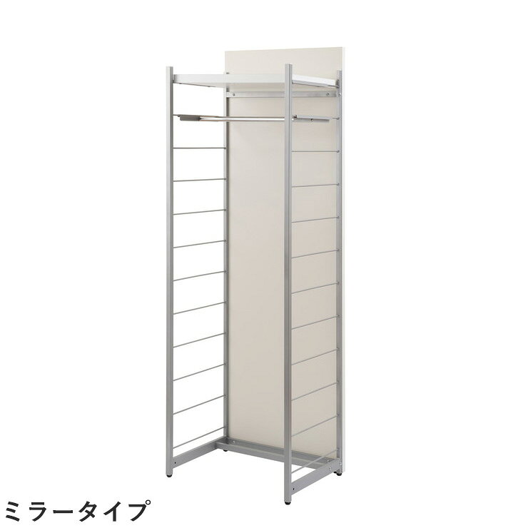 日本製 パーテーション 間仕切り 仕切り リビング 収納 収納ラック 幅60cm ミラー付ハンガー ホワイト(代引不可)【送料無料】