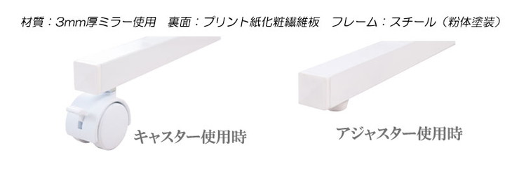 日本製 幅60cm キャスター付き パーテーション 衝立 ついたて 国産 間仕切り 大型ミラー 鏡 仕切り 会議室 オフィス 事務所(代引不可)【送料無料】 [3]