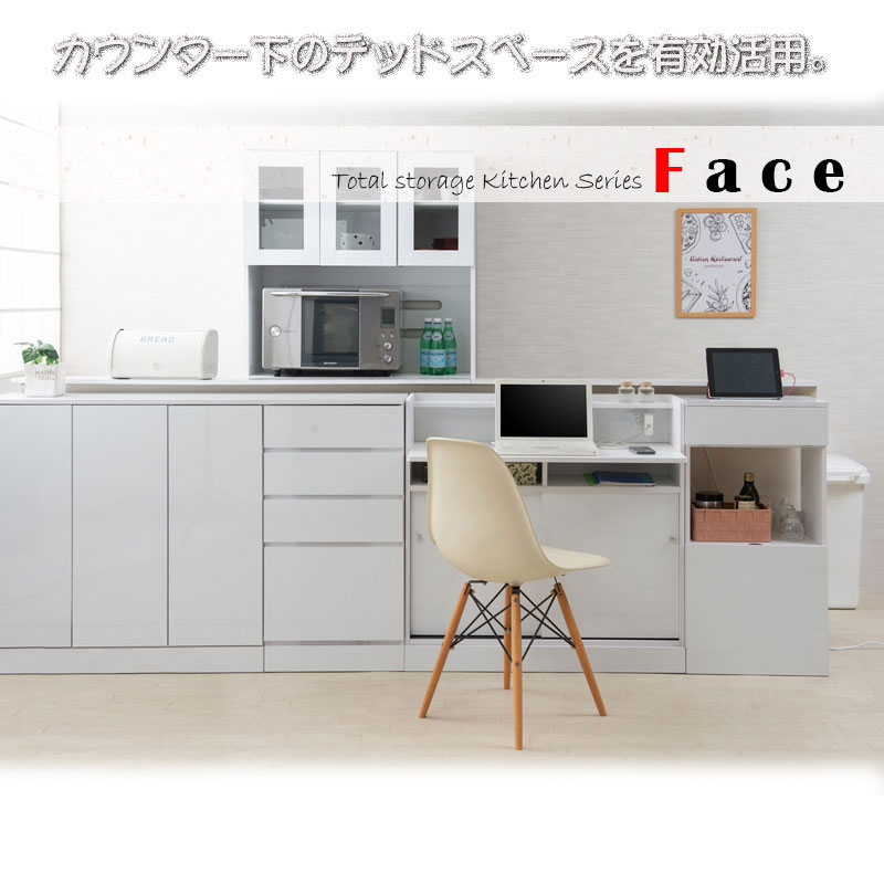 face カウンター下 ルーター収納ボックス ホワイト wifi収納 収納ボックス シンプ...
