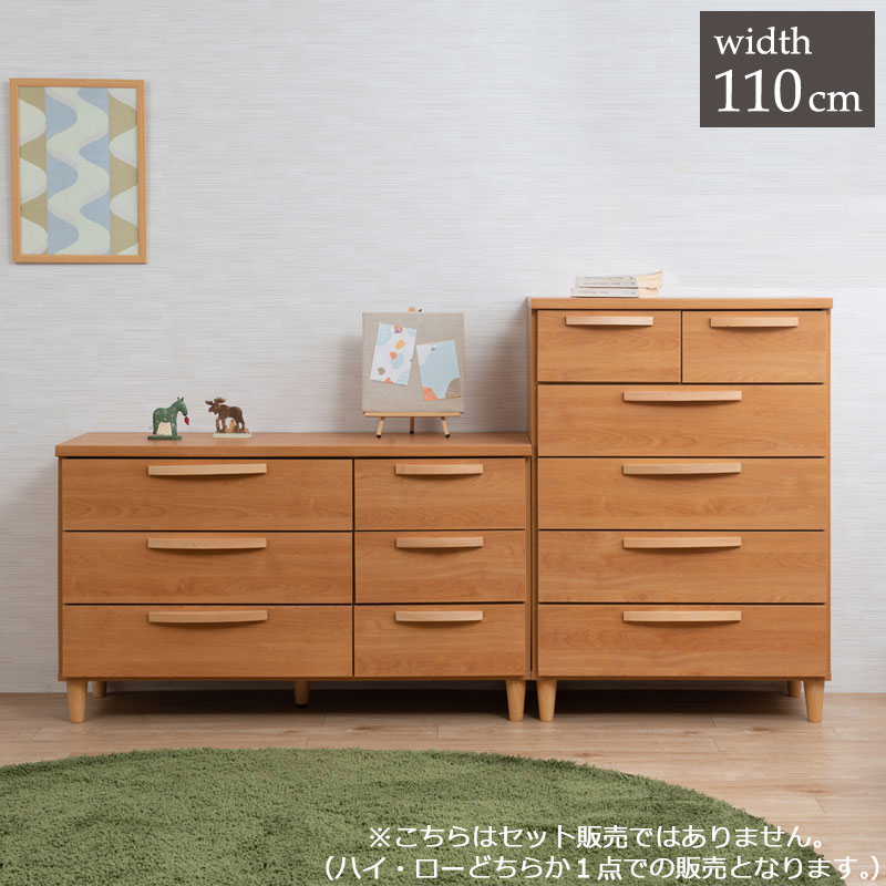 Mini Chest - 日本製 北欧スタイル ローチェスト 幅110cm ナチュラル チェスト 完成品 天然木 ヴィンテージ 北欧 収納 幅110 おしゃれ 収納 衣類収納 木目調 棚 収納棚 リビング 国産(代引不可)【送料無料】