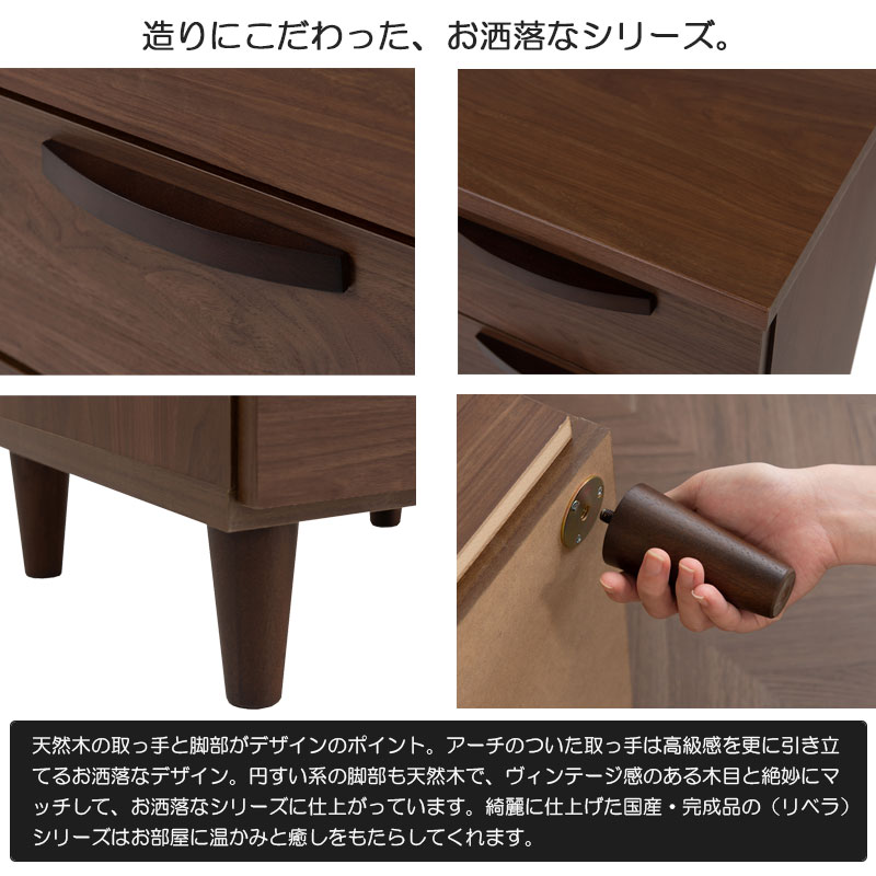 日本製 ヴィンテージスタイル ハイチェスト 幅110cm ブラウン チェスト 完成品 天...