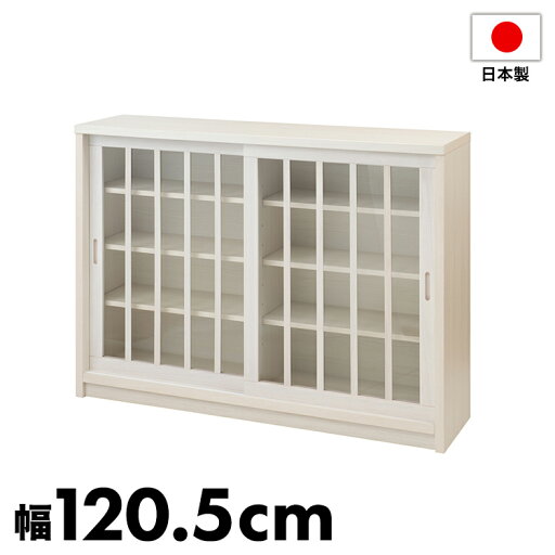 完成品 日本製 大川家具 カウンター下収納 幅120.5 ガラス ホワイト 白 国産 食器棚 引き戸 おしゃれ アンティーク 和風 北欧 キッチン リビング アンティーク 北欧 棚(代引不可)【送料無料】 完成品 日本製 大川家具 カウンター下収納 幅120.5 ガラス ホワイト 白 国産 食器棚 引き戸 おしゃれ アンティーク 和風 北欧 キッチン リビング アンティーク 北欧 棚(代引不可)【送料無料】