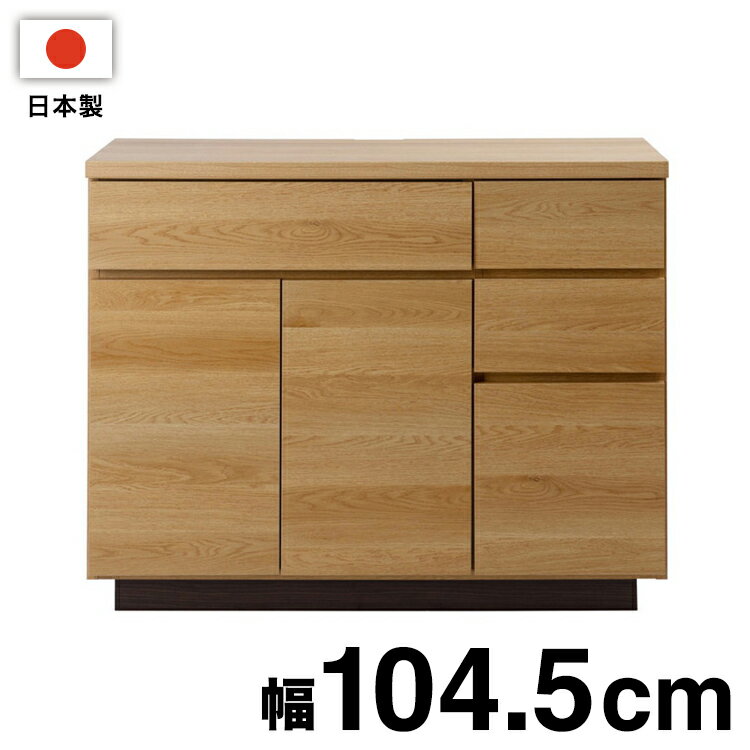大川家具 日本製 float スクエア キャビネット 幅104.5 PC用タイプ スクエア 木目調 木製 ラック 収納 ..