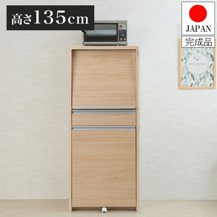Range Stands - 日本製 完成品 幅57.5 レンジ台 ロータイプ マリンナチュラル 食器棚 引き出し フラップ式 木目調 木製 ナチュラル アンティーク 北欧 おしゃれ レンジボード キッチンボード(代引不可)【送料無料】