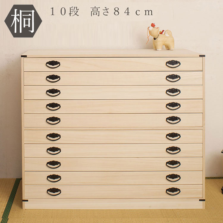 日本製 たとう紙 収納 桐箪笥 桐たんす チェスト 10段 十段 着物 国産 桐だんす 収納チェスト 完成品 大川家具 大川 HI-0030【送料無料】