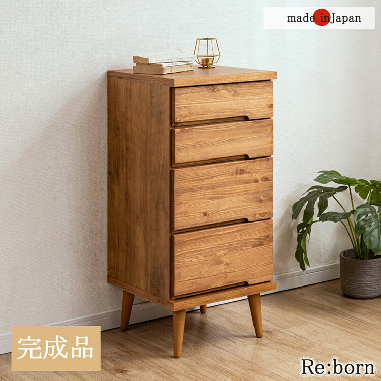 日本製 天然木 完成品 幅40cm 収納 収納棚 リビング 掃除用具 ダイニング キッチン 食品棚 寝室 大容量..