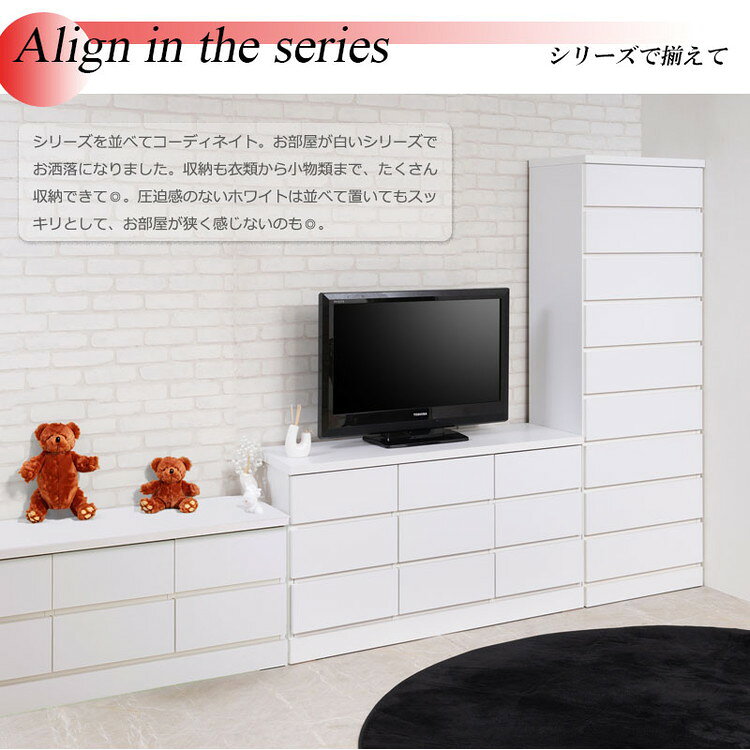 日本製 完成品 収納 ホワイト 白 幅60cm 収納棚 衣替え 寝室 衣類収納 ホワイト シンプル 大容量 大量収納 衣類 リビング キッチン(代引不可)【送料無料】