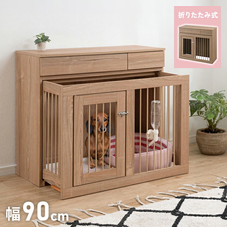 楽天市場】引き出し 収納（ケージ｜犬小屋・ケージ・ゲート）：犬用品