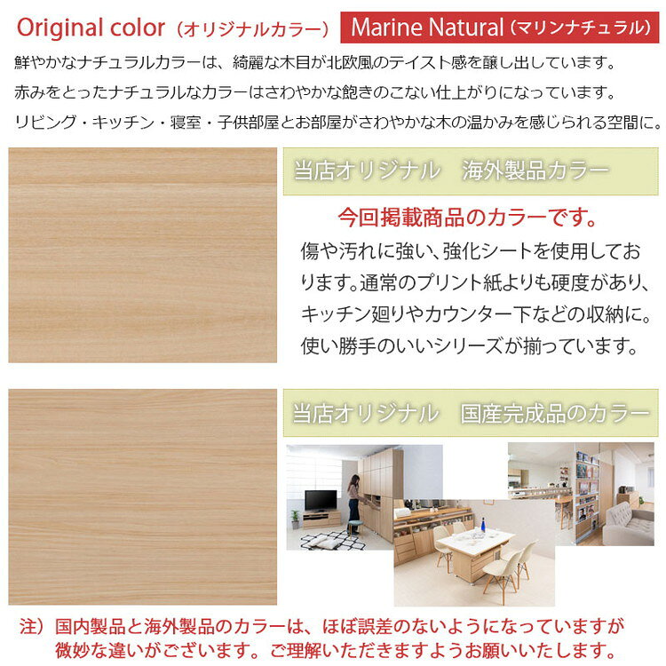 marine ���ȥå��� ��60 �⤵179.5 ���å����Ǽ �ա��ɥ��ȥå��� ��� ���ʸ� ��Ǽ�� ������� ��å� ���å����å� ����ê ��Ǽê ���դ� ���å��󥭥�ӥͥå��̲� �ʥ����� ����Ĵ(����Բ�)������̵����