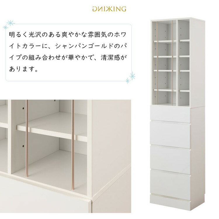 KING ランドリーチェスト 幅45.5 省スペース 洗面所 シンプル おしゃれ オープン棚...
