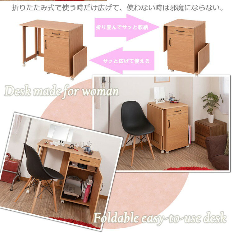 Hime ネイルテーブルワゴン ナチュラル 折りたたみ式 引出し付き ネイルサロン デスク テーブル 机 ワークデスク フレンチカントリー お洒落 おしゃれ キャスター付 ネイルワゴン(代引不可)【送料無料】 [2]
