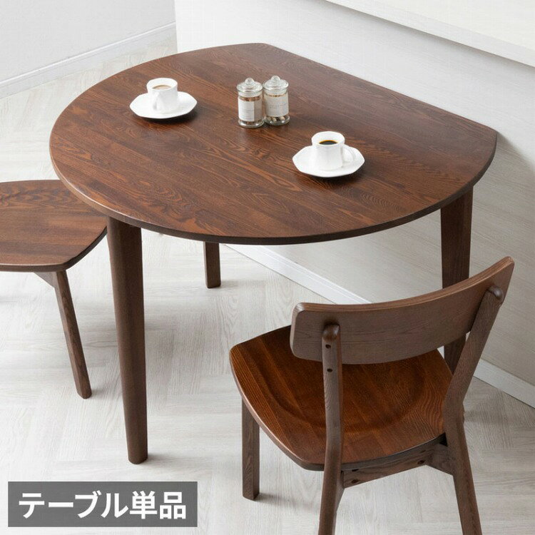 ■商品について天然木タモ材を使用したCORNシリーズは、シンプルなデザインの中に高級感を兼ね備え、上質な空間を演出してくれます。タモ材は「白木の女王」と呼ばれるほど木目の美しさと存在感が際立ち、心材の落ち着いた褐色から辺材の淡い黄白色へと続く色のグラデーションが魅力。明瞭な年輪とまっすぐな木目は、優しさと凛とした表情を併せ持ち、家具としての完成度を高めています。天然木だからこそ生まれる重厚感や手触りの良さは、長く使うほど味わいが増す「経年変化」という楽しみも与えてくれます。色に深みが出たり、柔らかい表情になったりと、使い込むほどに愛着が育つのが天然木家具の大きな魅力です。堅くて狂いが少なく、靱性と弾力性にも優れたタモ材は、丈夫でしなやかな家具づくりに最適な素材としても知られています。CORNシリーズは、天然木ならではの質感と風格を大切にしたコレクション。突き板では味わえない本物の存在感があり、ダイニング空間に温もりと上質さをもたらします。天然木タモ材の魅力を最大限に生かしたシリーズで、日々の暮らしをより豊かに彩ってください。■商品の仕様天然木タモ材(ウレタン樹脂塗装)■商品サイズ(約)幅102cm×奥行84×高さ70cm■商品重量(約)13kg■お客様組立品【代引きについて】こちらの商品は、代引きでの出荷は受け付けておりません。【商品配送時の注意点】こちらの商品は配送日時の指定ができません。あらかじめご了承下さい。【商品配送時の注意点】本商品は軒先渡しの商品となります。【送料について】北海道、東北、沖縄、離島は送料を頂きます。LINKテーブルナチュラルチェア 2脚セットナチュラルダイニング3点ナチュラルダイニング4点ナチュラルテーブルブラウンチェア 2脚セットブラウンダイニング3点ブラウンダイニング4点ブラウン