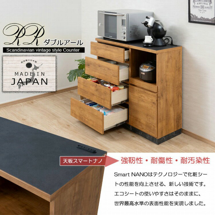 キッチンカウンター 幅100cm キッチン収納 レンジ台 レンジラック 家電収納 炊飯器ラック スライド棚 引き出し 4段 扉付き 食器収納 食品収納 ストック収納 キッチンラック コンセント付き 北欧(代引不可)【送料無料】 rcmd-37166539 リコメン堂 サンプル画像3