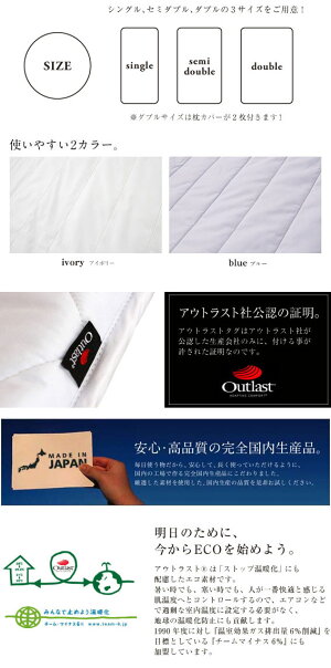 国産