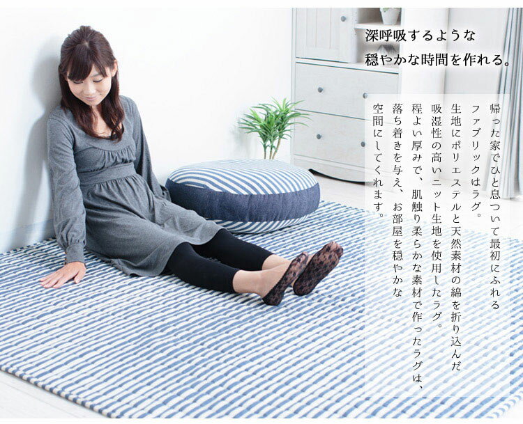 ボーダーニット・キルトラグ 【LILΦ/リルイ】 185x185cm(代引不可)